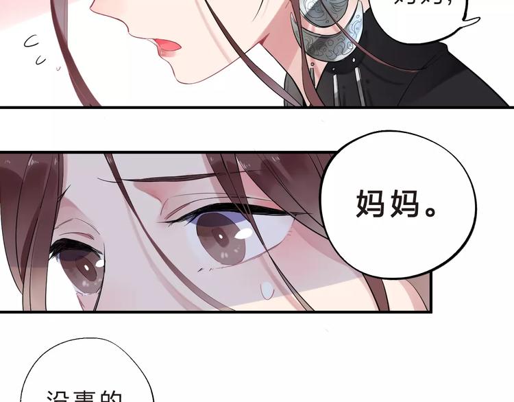 第28话 彼此的愿望36