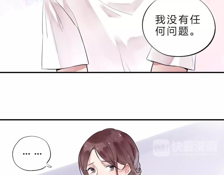 第28话 彼此的愿望38