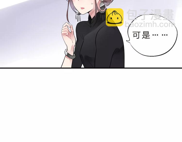 第28话 彼此的愿望39