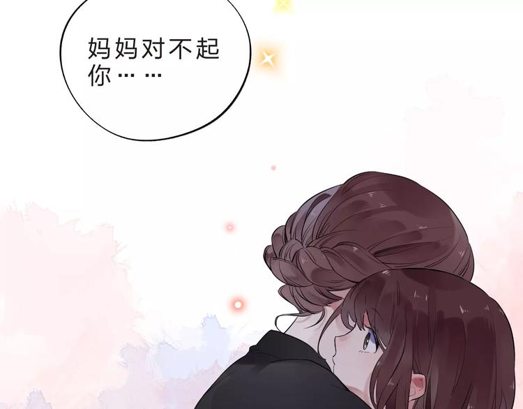 第28话 彼此的愿望41