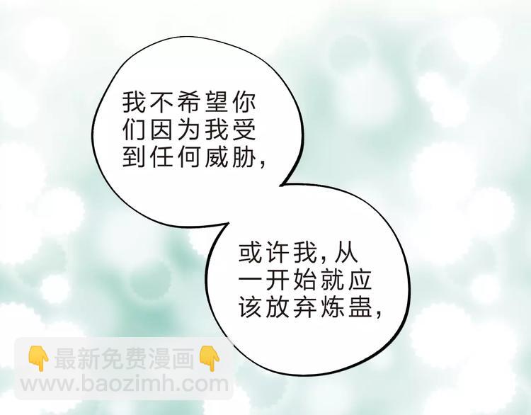 第28话 彼此的愿望45