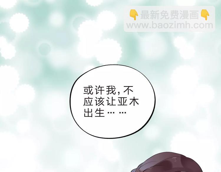 第28话 彼此的愿望46