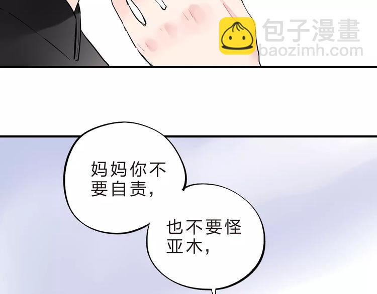 第28话 彼此的愿望53