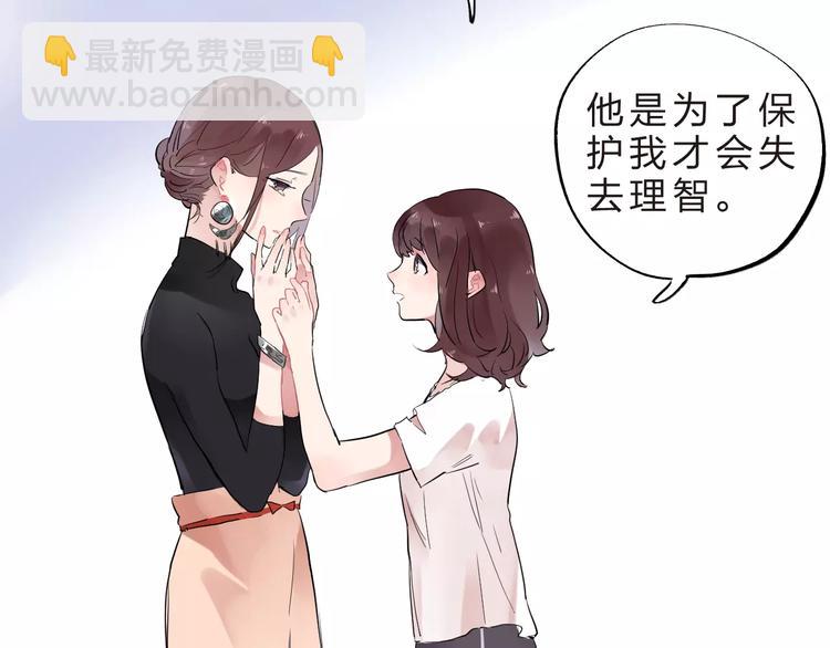 第28话 彼此的愿望54