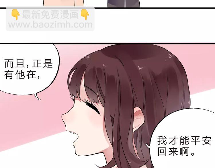 第28话 彼此的愿望55