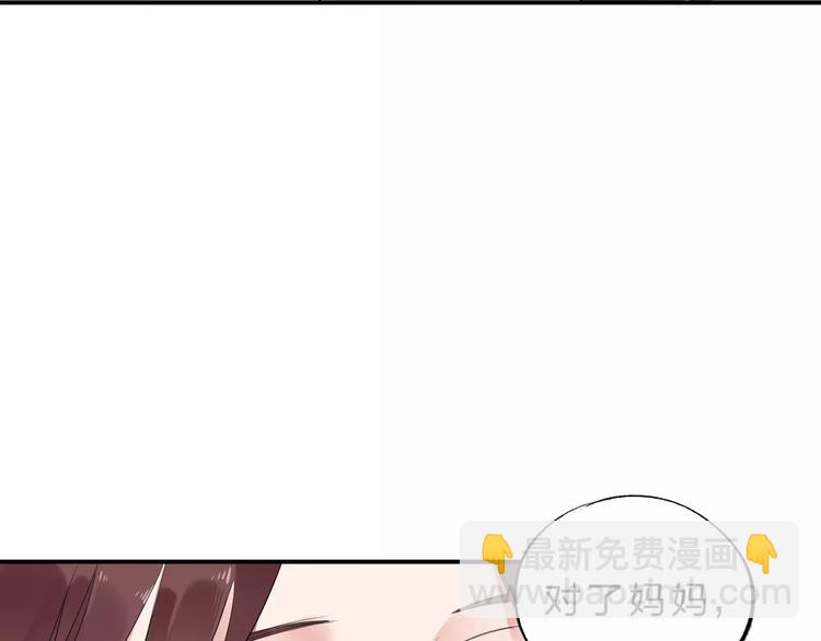 第28话 彼此的愿望61