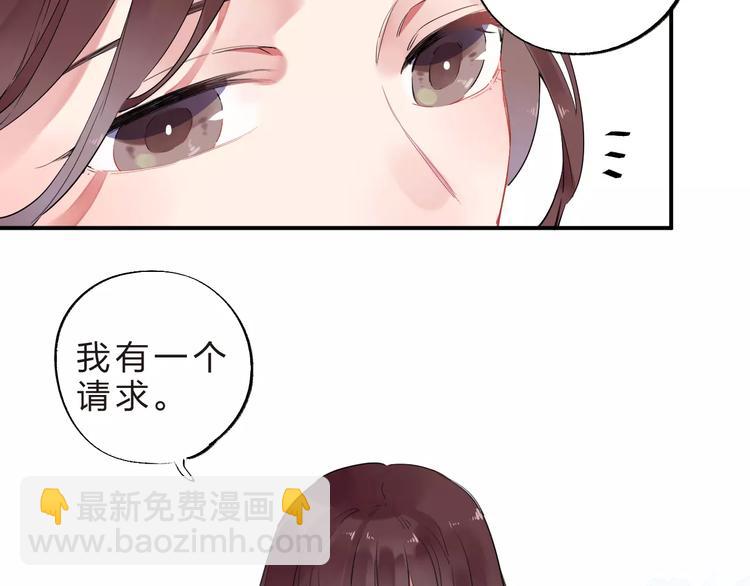 第28话 彼此的愿望62