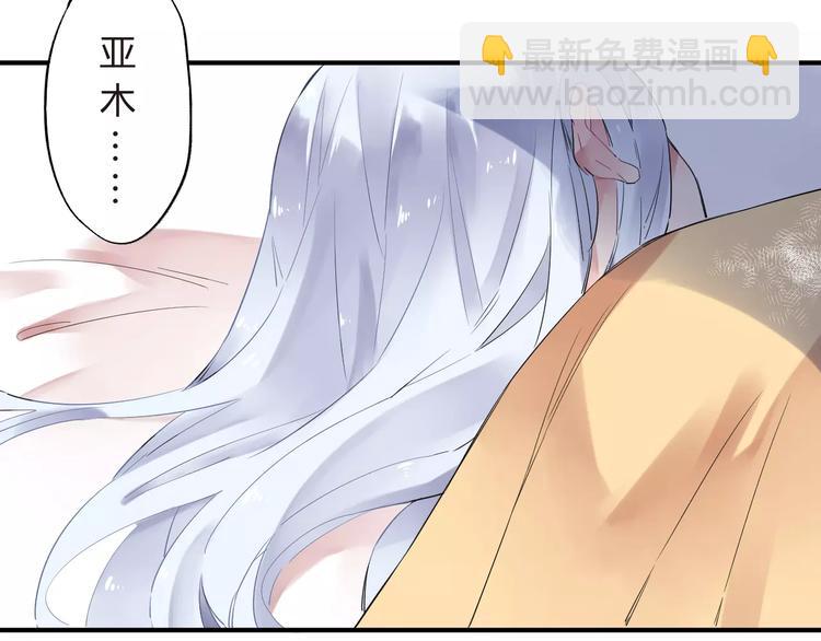 第28话 彼此的愿望71
