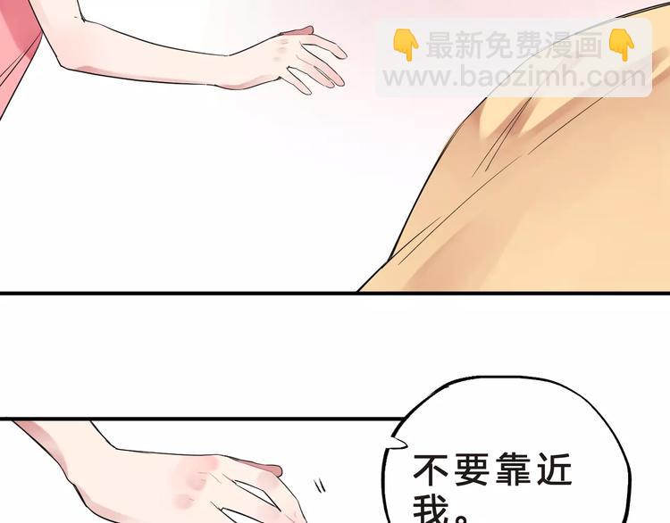 第28话 彼此的愿望73