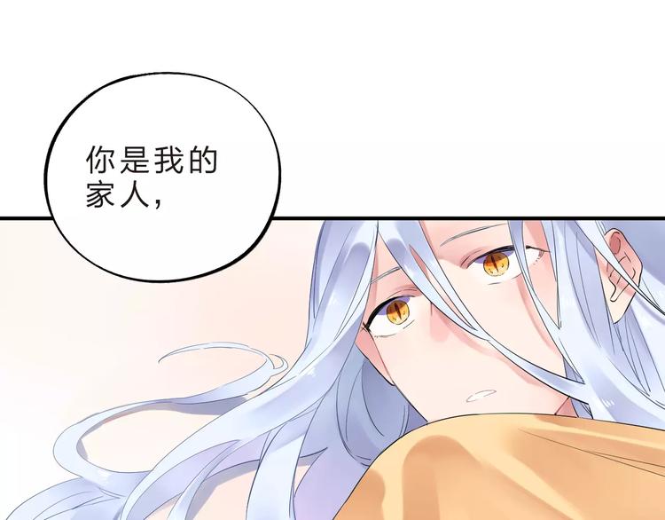第28话 彼此的愿望89
