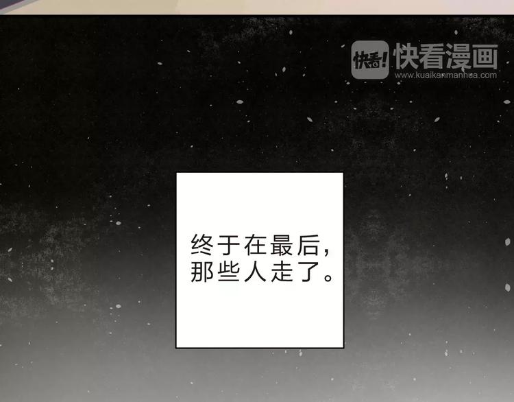 第28话 彼此的愿望9
