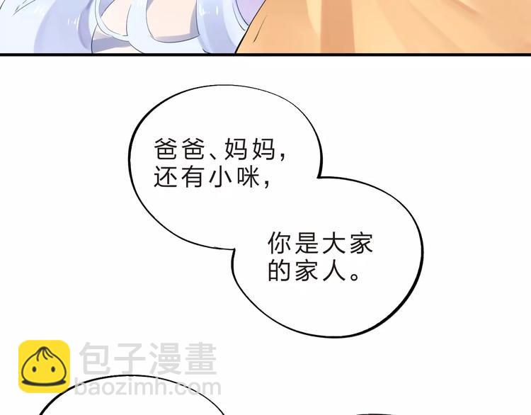 第28话 彼此的愿望90