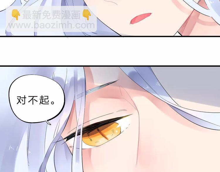第28话 彼此的愿望93