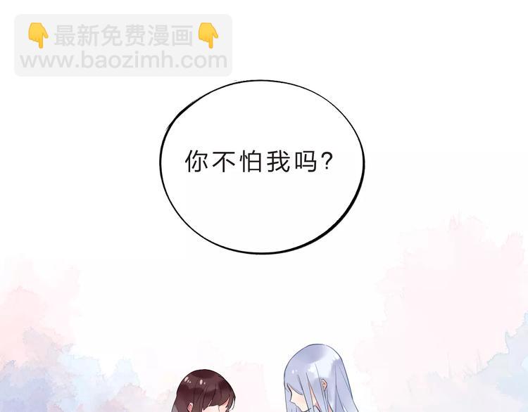 第28话 彼此的愿望97