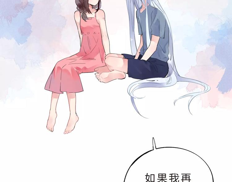 第28话 彼此的愿望98