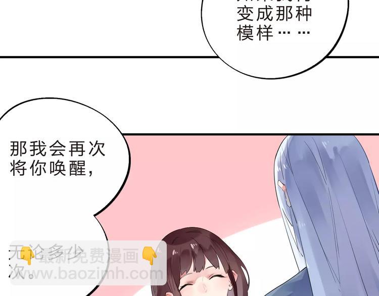 第28话 彼此的愿望99