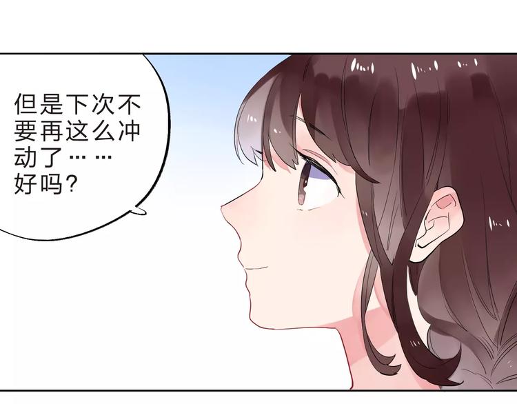 第32话 新挑战102