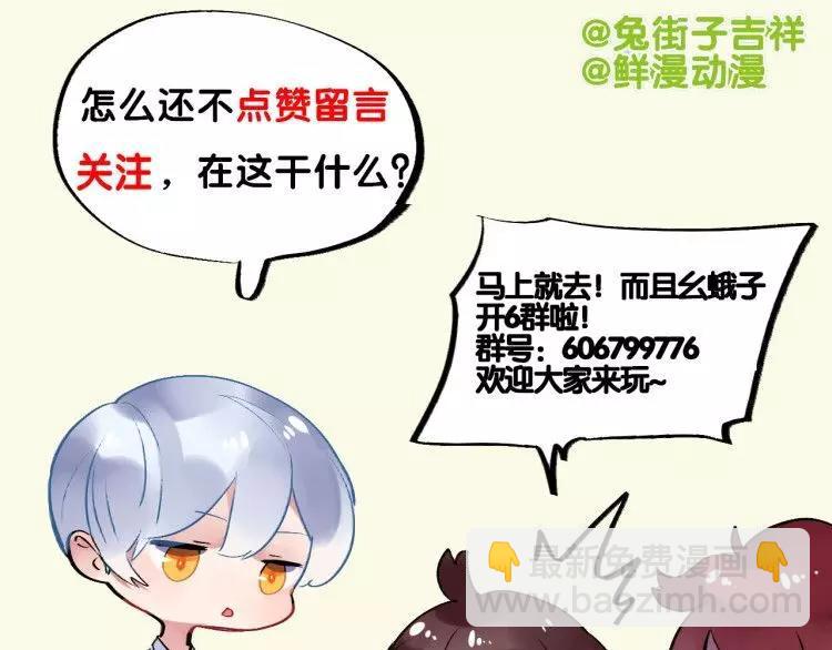 第32话 新挑战119