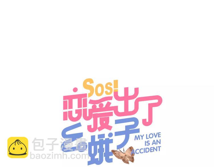 第32话 新挑战13