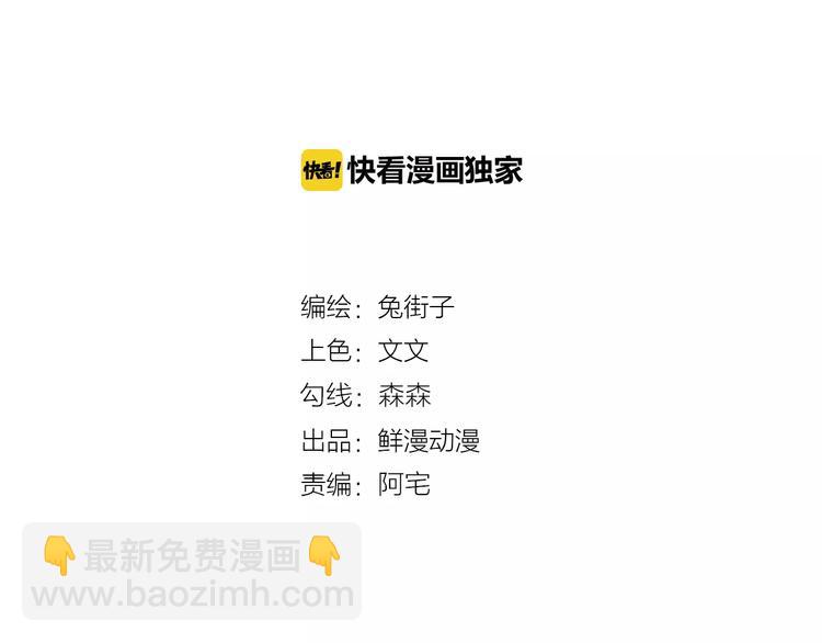 第32话 新挑战14