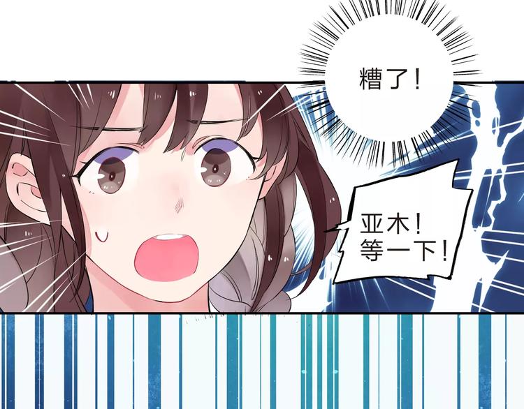 第32话 新挑战27