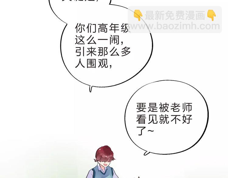 第32话 新挑战39