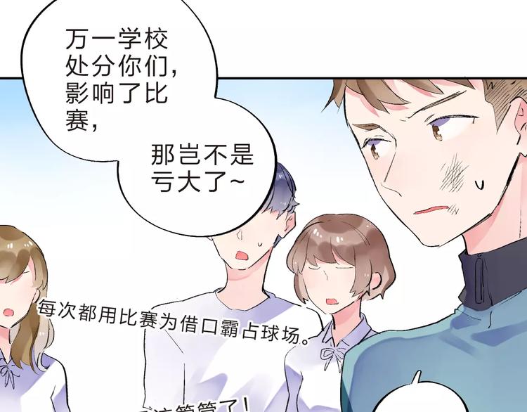 第32话 新挑战42