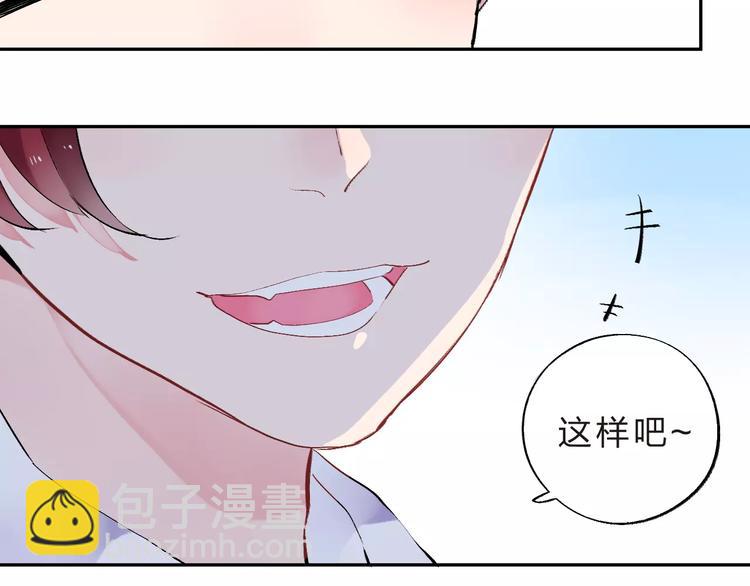 第32话 新挑战45