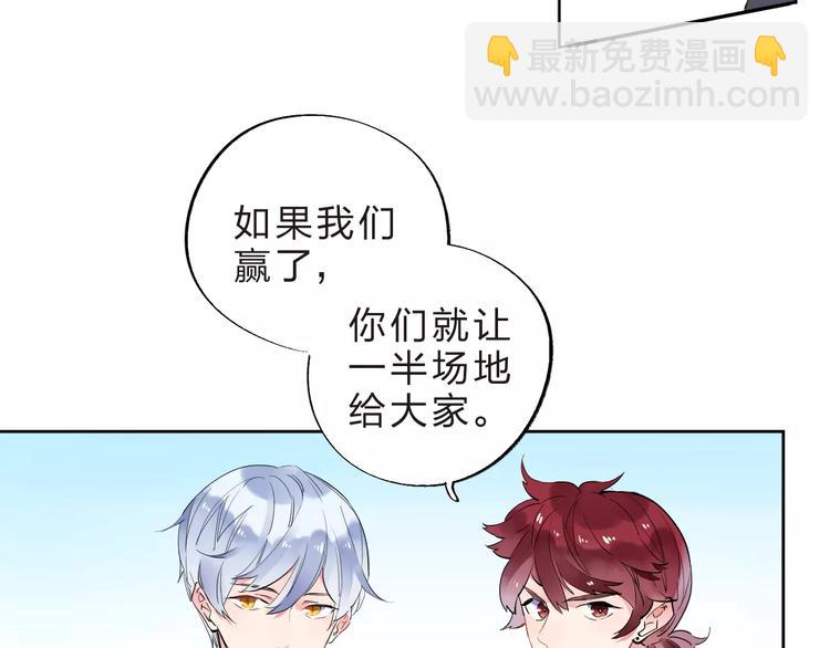 第32话 新挑战54