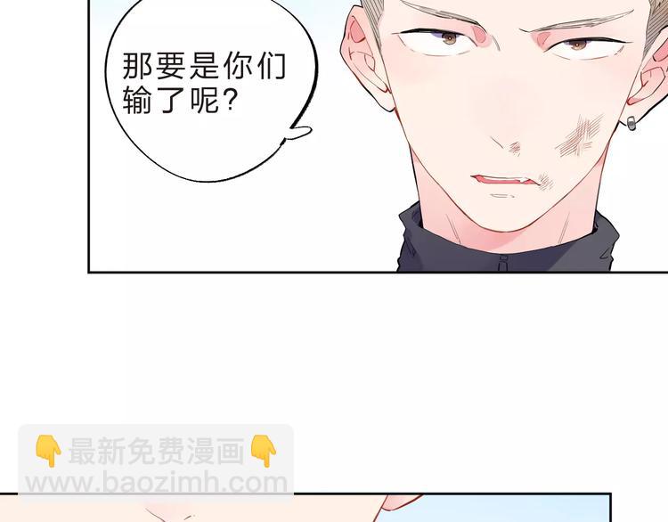 第32话 新挑战56