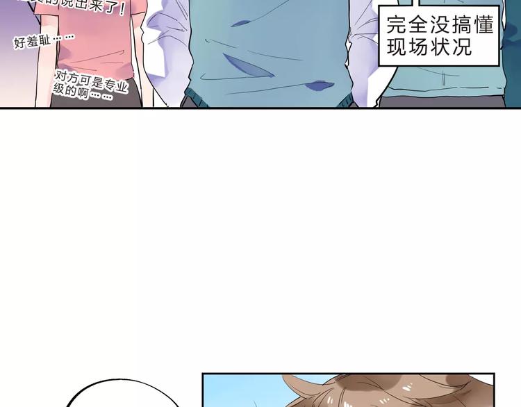 第32话 新挑战63