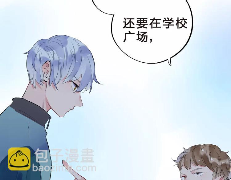 第32话 新挑战67