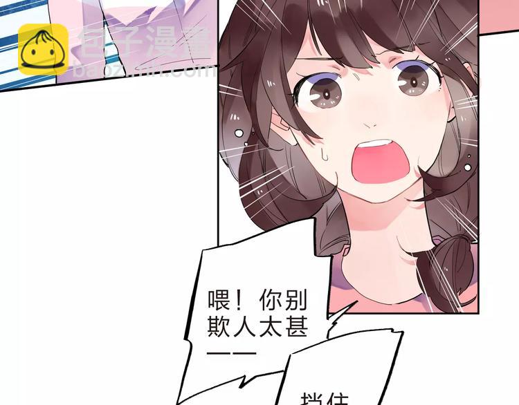 第32话 新挑战71