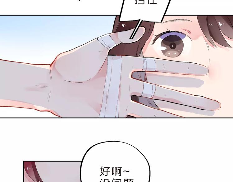 第32话 新挑战72