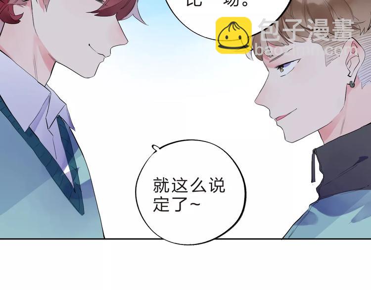 第32话 新挑战76