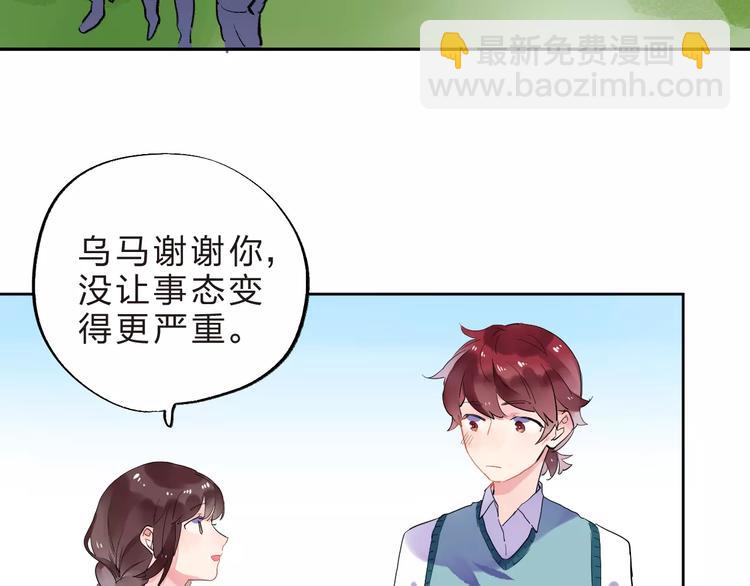 第32话 新挑战82