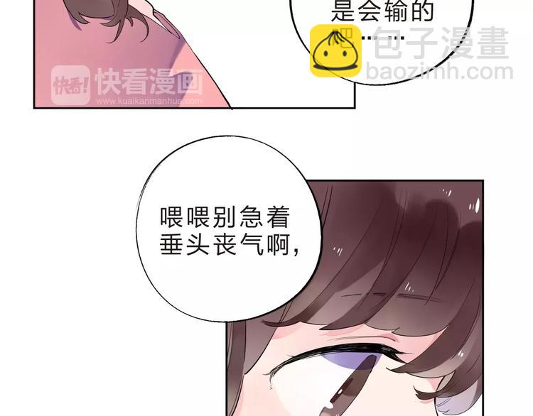 第32话 新挑战86