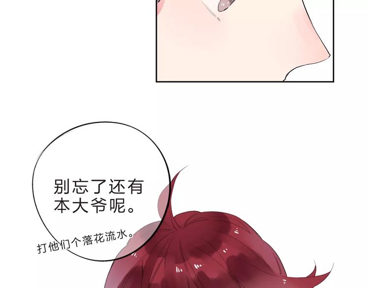 第32话 新挑战87