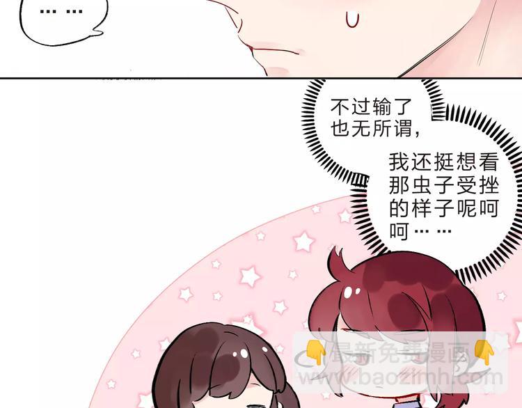 第32话 新挑战93