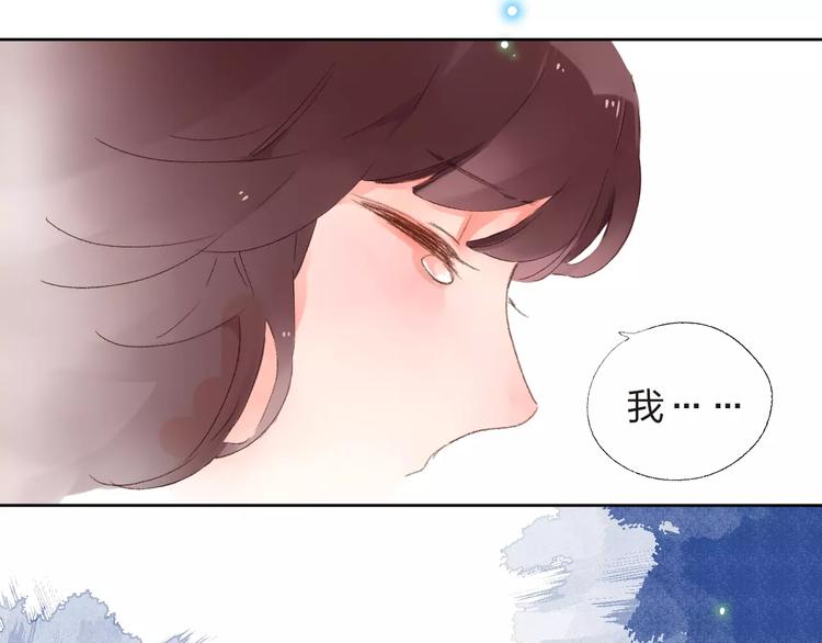 第35话 “仰慕”100