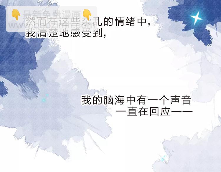 第35话 “仰慕”105