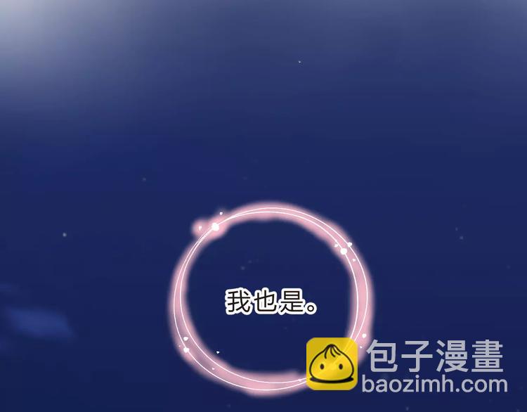 第35话 “仰慕”107