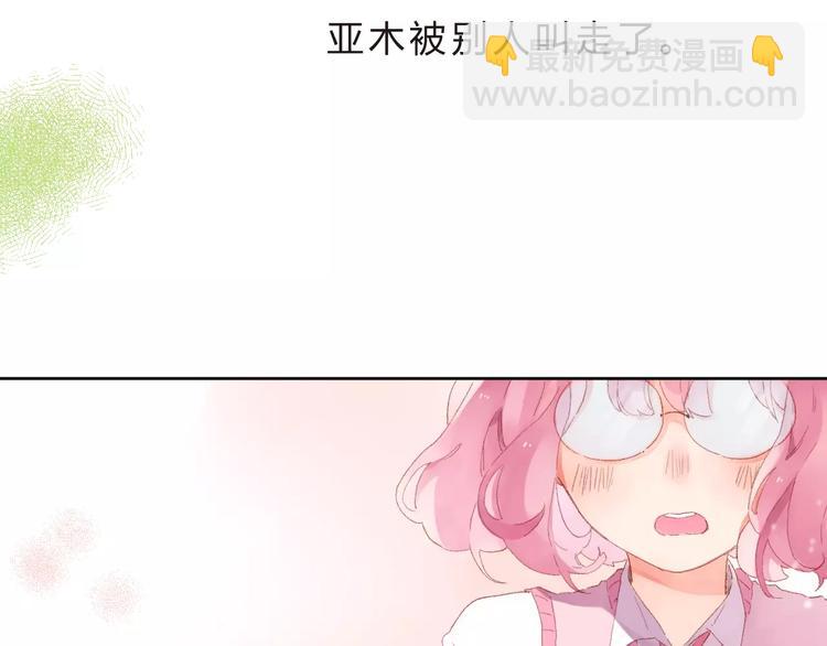 第35话 “仰慕”11