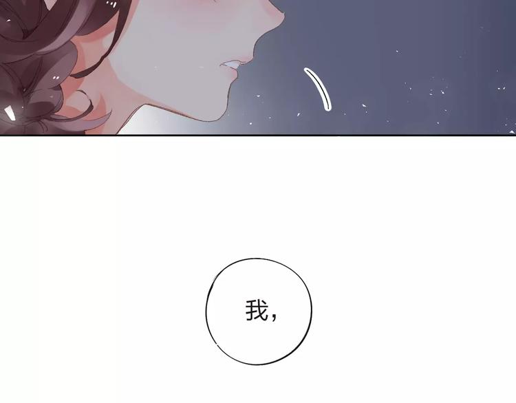 第35话 “仰慕”116