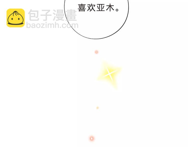 第35话 “仰慕”119