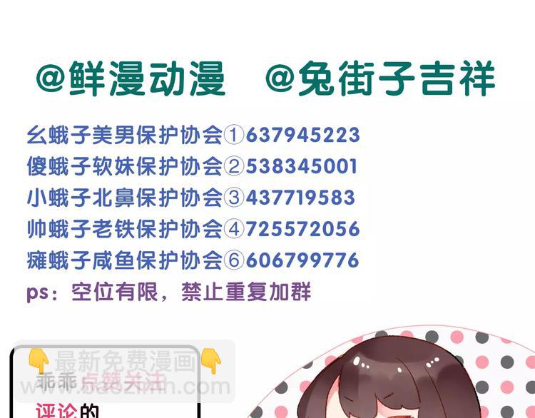 第35话 “仰慕”121