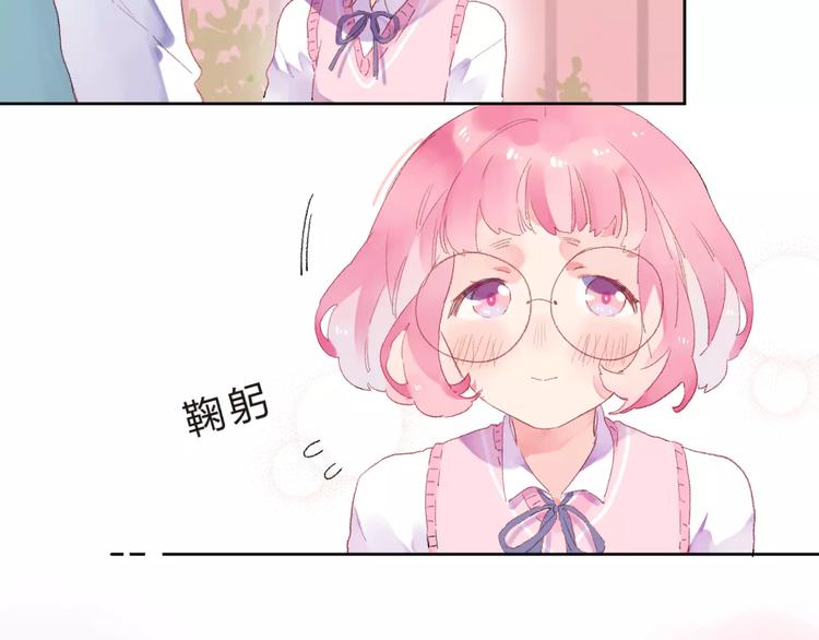 第35话 “仰慕”15