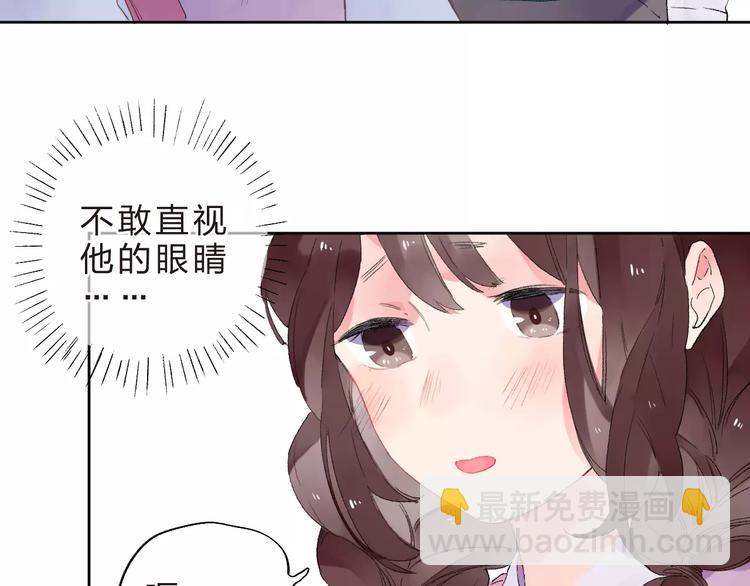 第35话 “仰慕”27