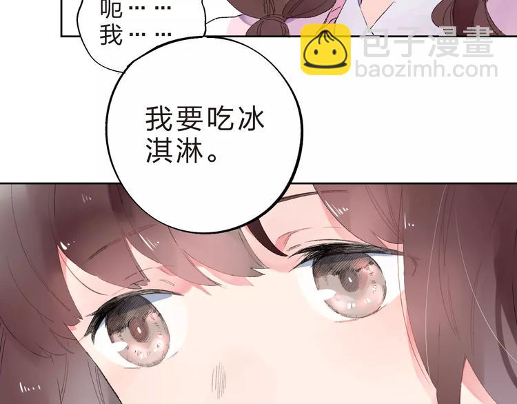 第35话 “仰慕”28