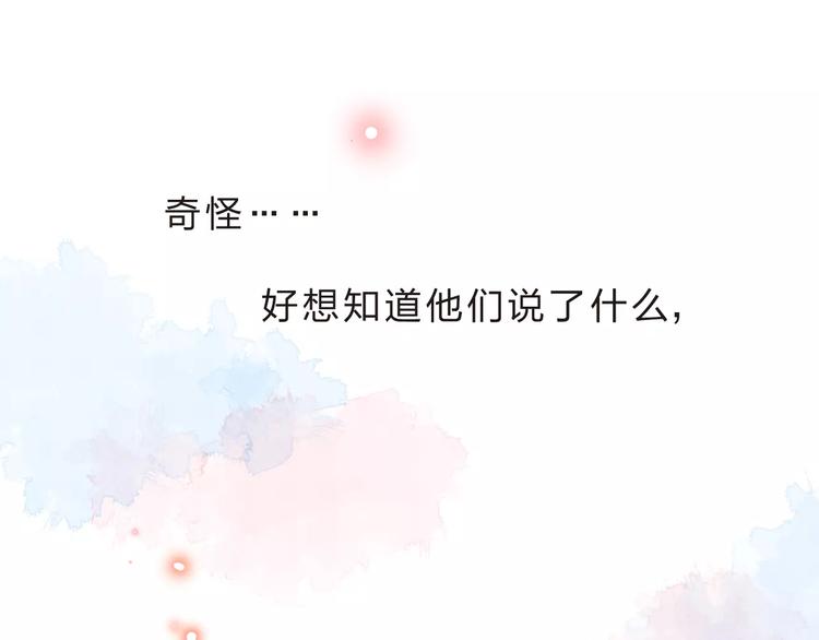 第35话 “仰慕”33